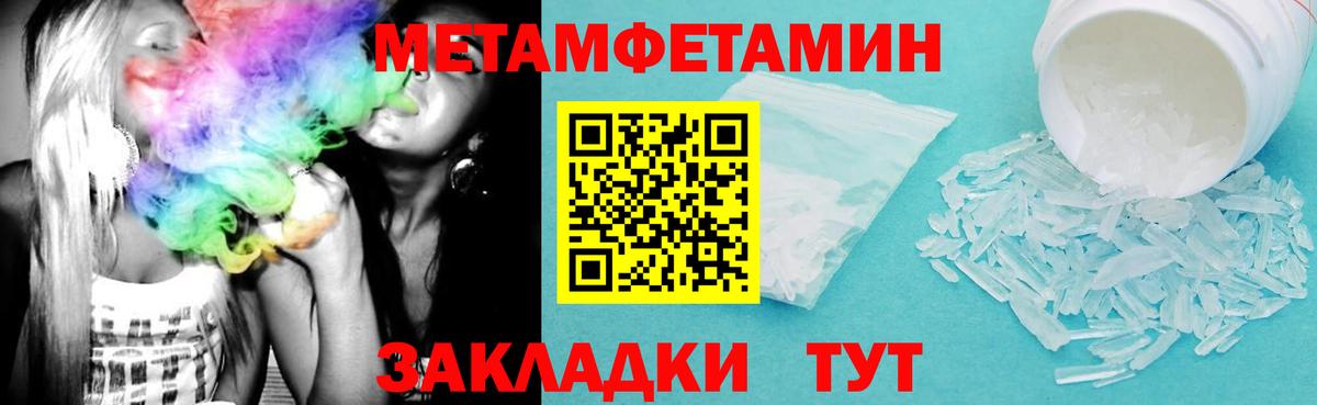 АМФЕТАМИН VHQ Саратов