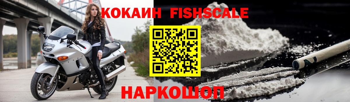 Cocaine VHQ Саратов