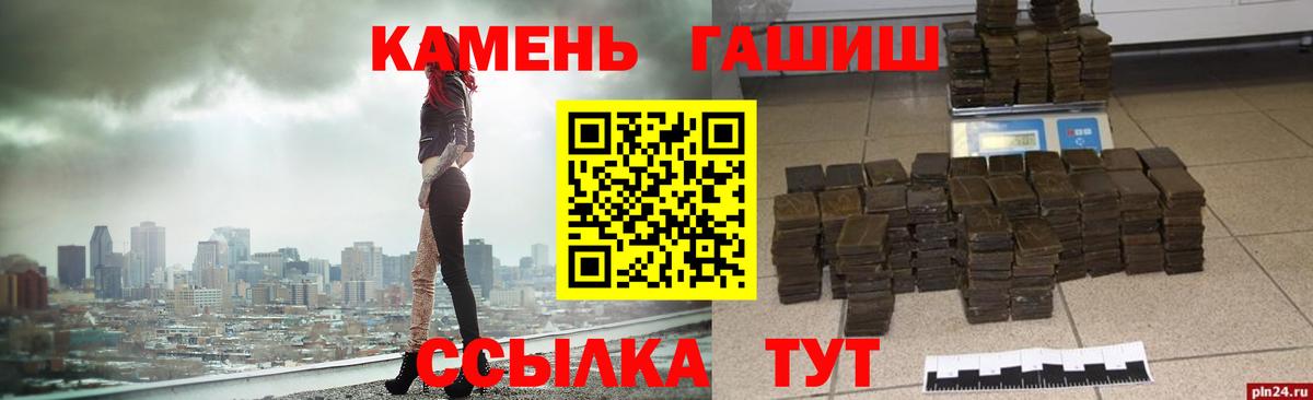 Канабис Саратов