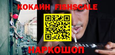 ПСИЛОЦИБИНОВЫЕ ГРИБЫ Будённовск