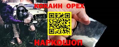гашиш Бузулук