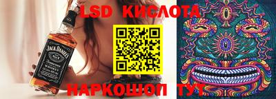 ПСИЛОЦИБИНОВЫЕ ГРИБЫ Будённовск