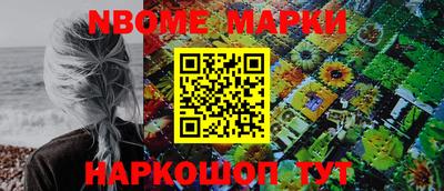 ПСИЛОЦИБИНОВЫЕ ГРИБЫ Будённовск