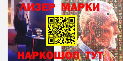 ПСИЛОЦИБИНОВЫЕ ГРИБЫ Будённовск