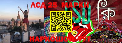ПСИЛОЦИБИНОВЫЕ ГРИБЫ Будённовск