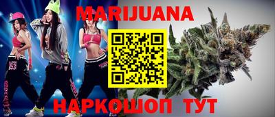 гашиш Бузулук