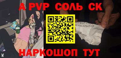 гашиш Бузулук