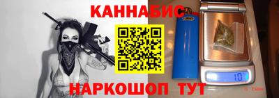 ПСИЛОЦИБИНОВЫЕ ГРИБЫ Будённовск