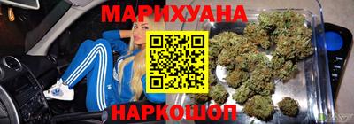 ПСИЛОЦИБИНОВЫЕ ГРИБЫ Будённовск