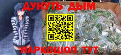 гашиш Бузулук