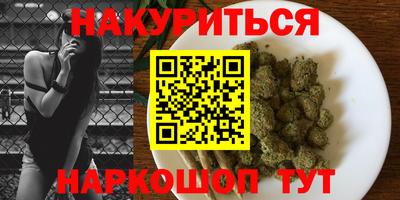 ПСИЛОЦИБИНОВЫЕ ГРИБЫ Будённовск