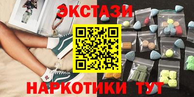 гидропоника Бугуруслан