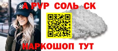 ПСИЛОЦИБИНОВЫЕ ГРИБЫ Будённовск
