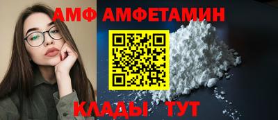 ПСИЛОЦИБИНОВЫЕ ГРИБЫ Будённовск
