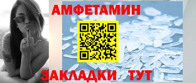 ПСИЛОЦИБИНОВЫЕ ГРИБЫ Будённовск