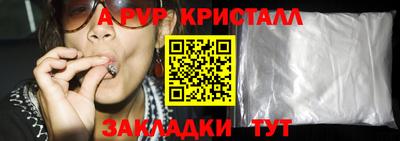 гидропоника Бугуруслан