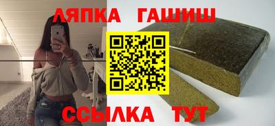 гидропоника Бугуруслан