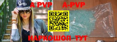 мефедрон VHQ Волжск