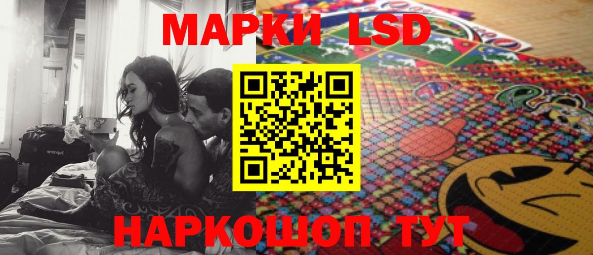 Саратов  ЛСД экстази кислота  LSD-25 экстази кислота  Вход с VPN 