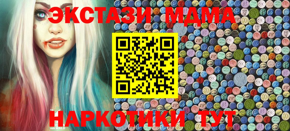 ГАШИШ  МЕТАМФЕТАМИН  МАРИХУАНА  ЭКСТАЗИ  Вход с VPN  КОКАИН  Саратов  ГАШ  Бошки Шишки  Мефедрон  