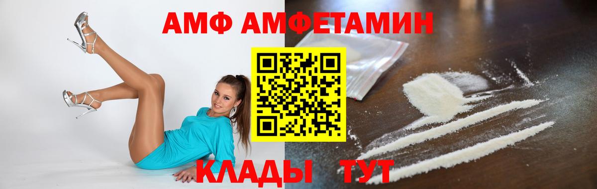 Саратов  Первитин витя  Вход с VPN  Первитин витя 