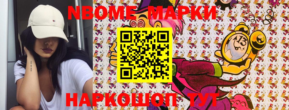 Саратов  Наркотические марки 1,5мг  Вход с VPN 