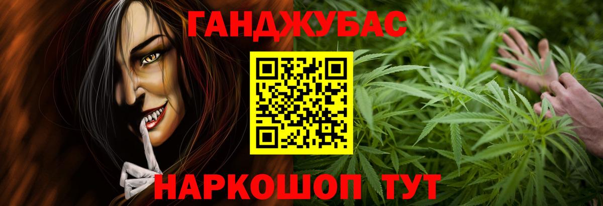 Саратов  МАРИХУАНА AK-47  МАРИХУАНА планчик  Вход с VPN  Бошки марихуана LSD WEED 